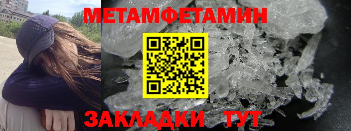 Амфетамин 97% Дятьково