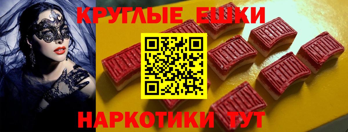 Ecstasy Cube  blacksprut зеркало  ЭКСТАЗИ  Дятьково  ЭКСТАЗИ XTC  Вход с VPN 