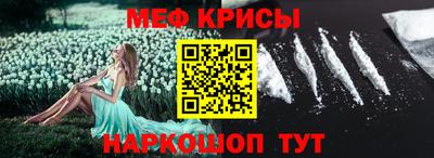 меф VHQ Будённовск