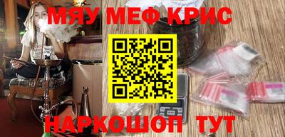 меф VHQ Будённовск
