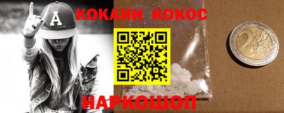 меф VHQ Будённовск