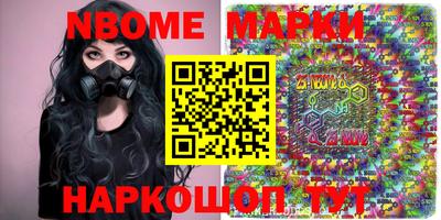 альфа пвп Бузулук