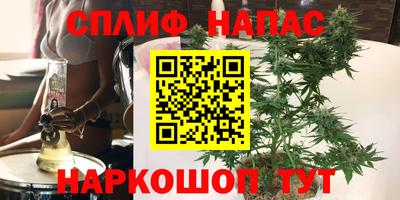 альфа пвп Бузулук