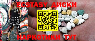 меф VHQ Будённовск