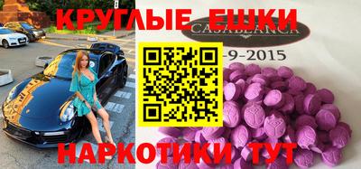 альфа пвп Бузулук