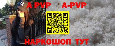 прущие крисы Бугуруслан