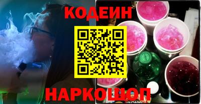 меф VHQ Будённовск