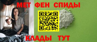 меф VHQ Будённовск