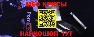 прущие крисы Бугуруслан