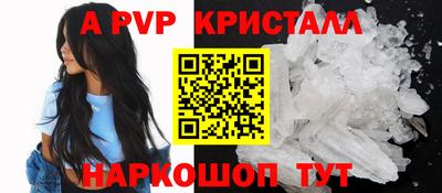 альфа пвп Бузулук