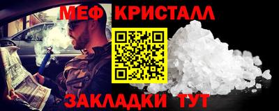 прущие крисы Бугуруслан