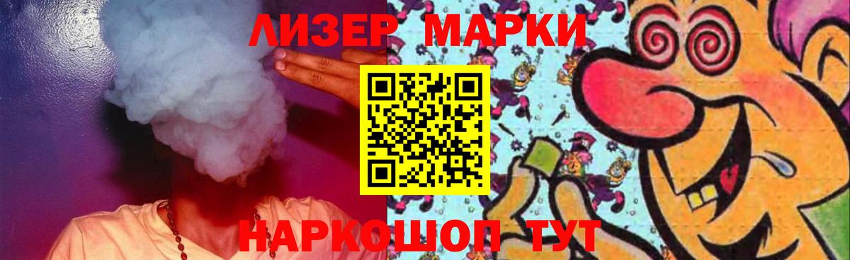 Лсд 25 экстази  Лсд 25 экстази ecstasy  Вход с VPN  Дятьково 