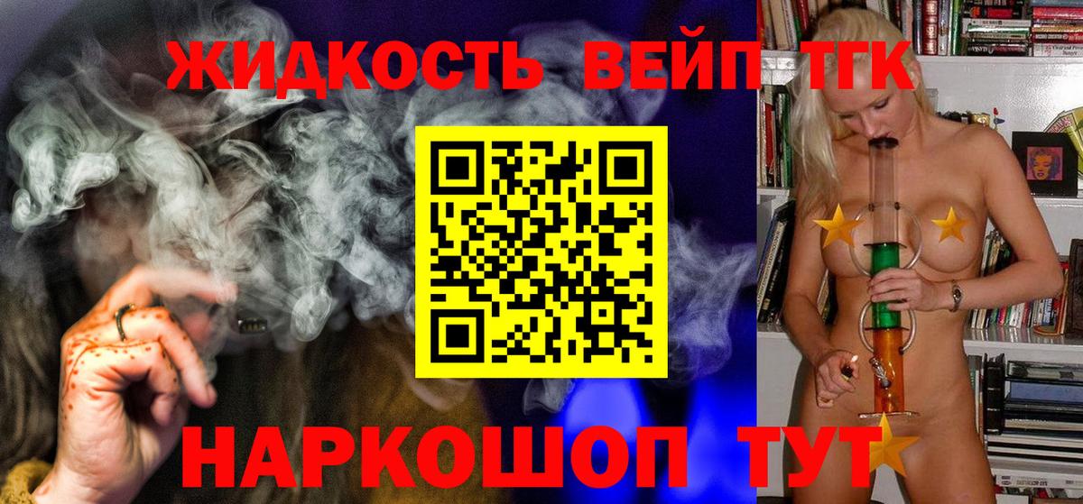 Дистиллят ТГК Wax  Дистиллят ТГК Wax  Дятьково  цены   Вход с VPN 
