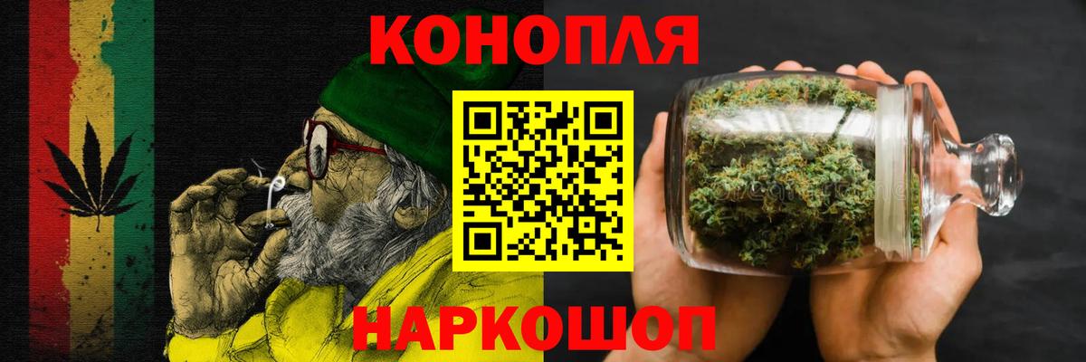 Конопля семена  Бошки Шишки план  Дятьково  Каннабис тримм  Вход с VPN  Конопля индика 