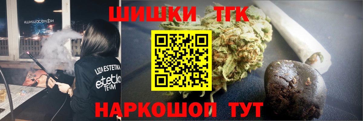 Конопля SATIVA & INDICA Дятьково